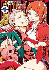 nightmare-funk-thumb