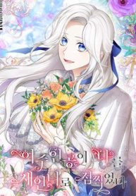 nu-chinh-muon-toi-tro-thanh-chi-dau-cua-co-ay-thumb