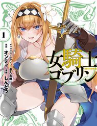 nu-hiep-si-goblin-thumb