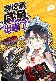 nu-phu-nhu-toi-cung-co-ngay-ra-mat-thumb