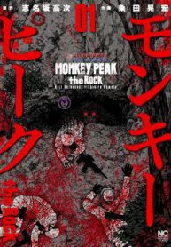 nui-khi-hang-da-thumb