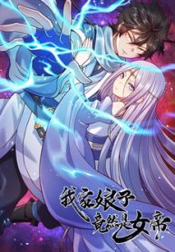 nuong-tu-nha-ta-la-nu-de-thumb