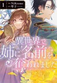 o-the-gioi-ma-chi-toi-da-lay-ten-cua-toi-thumb