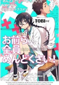 omaera-zenin-mendokusai-thumb