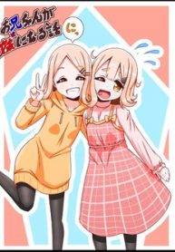 oniichan-ga-imouto-ni-naru-hanashi-thumb