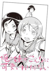 ore-no-imouto-ga-konnani-kawaii-wake-ga-nai-ayase-if-thumb