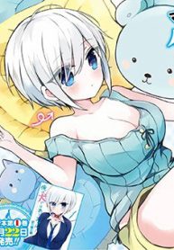 ore-wa-inu-dewa-arimasen-thumb