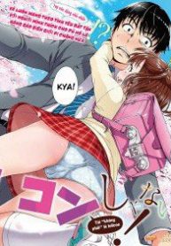 ore-wa-lolicon-ja-nai-thumb