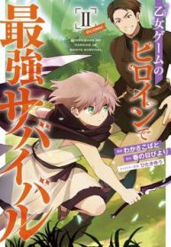 otome-game-no-heroine-de-saikyou-survival-thumb