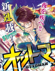 ottoman-ong-chong-quoc-dan-thumb