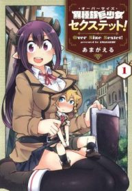 oversized-sextet-thumb