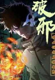 pha-ta-co-dua-keu-tao-livestream-bat-quy-thumb