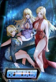 phan-phai-yeu-te-thumb