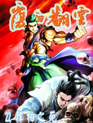 phien-van-phuc-vu-thumb