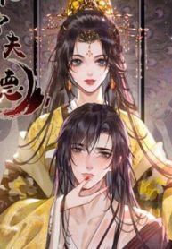 phu-quan-giu-the-thumb