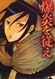 phu-thuy-thoi-dai-moi-thumb