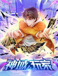 player-than-vuc-thumb