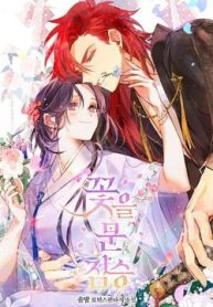 quai-thu-voi-hoa-thumb