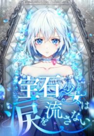 quy-co-khong-roi-nuoc-mat-thumb