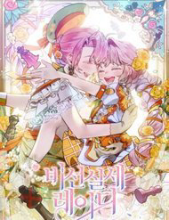 quy-co-the-luc-ngam-thumb