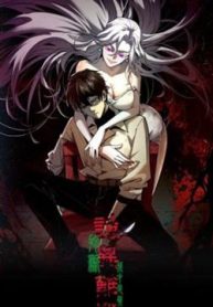 quy-di-kho-giet-that-xin-loi-ta-moi-that-su-la-bat-tu-thumb