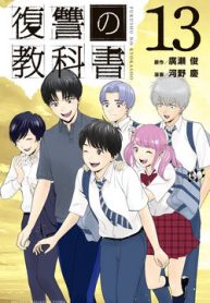 quyen-so-bao-thu-thumb