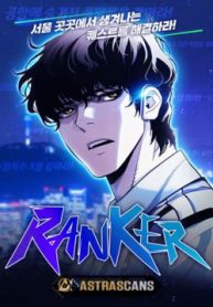 ranker-2022-thumb