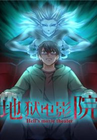 rap-chieu-phim-dia-nguc-thumb