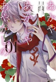 sac-do-long-den-va-yeu-ma-thumb