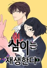 sam-yi-tai-sinh-thumb