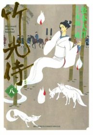 samurai-kiem-tre-thumb