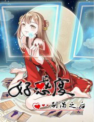 sau-khi-max-do-yeu-thich-thumb