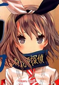 seitokai-tantei-kirika-thumb