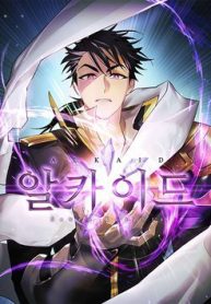seven-knights-alkaid-thumb