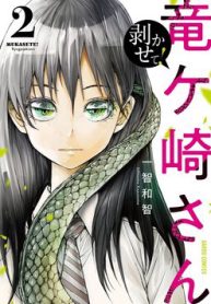 shed-ryugasaki-san-thumb