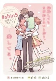 shin5-kekkonshite-mo-koishiteru-thumb