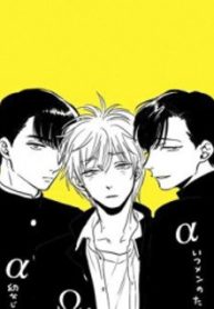 shounen-no-kyoukai-thumb