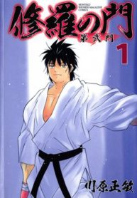 shura-no-mon-dai-ni-mon-truyen-nhan-atula-thumb