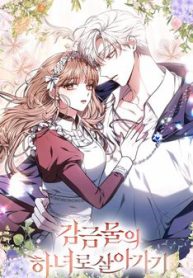 song-nhu-hau-nu-bi-giam-cam-thumb