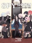 spy-room-thumb