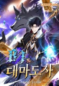 streamer-phap-su-thumb