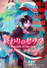 su-diet-vong-nam-16-tuoi-thumb