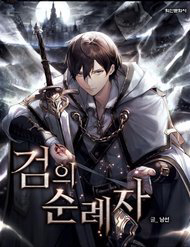 su-tra-thu-cua-tho-san-quai-vat-thumb