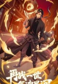 su-tro-lai-cua-de-nhat-tong-su-thumb