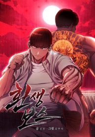 su-tro-lai-cua-ong-trum-thumb