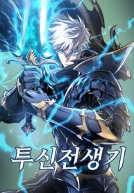 su-tro-ve-cua-chien-than-tu-sat-thumb