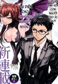 succubus-andamp-hitman-thumb