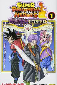 super-dragon-ball-heroes-dark-demon-realm-mission-thumb