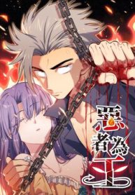 ta-ac-lam-vuong-thumb