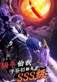 ta-bat-can-dam-ton-tu-deu-la-cap-sss-thumb